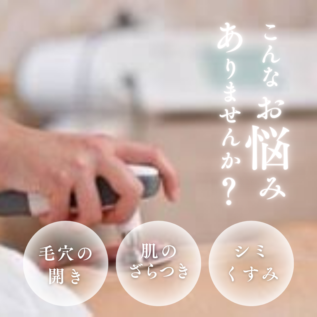 フェイシャル施術イメージ2